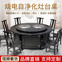 Commercial rotary double boiler large hearth burned electric self-purifying foci table Commercial hotel Iron Boiler Stew Pan Chicken Firewood Stove