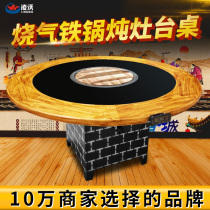 Commercial Electric Pottery Stove Smoke-free Road Pan Wood Fire Chicken Ground Pot Stew Hearth Hotel Pan Chicken Special Hearth Table Burn Electricity
