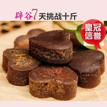 Bugu brown sugar Net Red fast hand tremble 0 fat sugar cane big girl gu brown sugar set buy 1 get 1