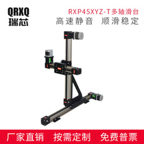 QRXQ precision synchronous belt linear guide sliding table module gantry XYZ stepper motor set multi-axis Module