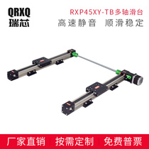 QRXQ timing belt module gantry linear sliding table module aluminum profile high-speed moving table Linear Module