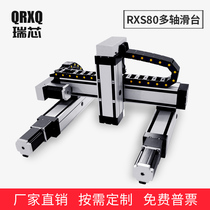 QRXQ Linear Module Guide RXS80 gantry xyz linear cross ball screw CNC electric sliding table