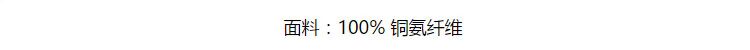 愛馬仕高級的顏色 戎美 TX0502275 會呼吸的小內搭 銅氨美料 高級打底吊帶衫 愛馬仕高仿包