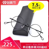 POSESION pure titanium glasses frame art Harajuku light fine glasses frame retro small round eye frame myopia men and women