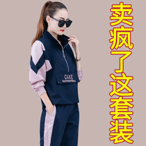 Sweatshirt set women 2021 new spring and autumn loose fashion Tide brand foreign style autumn winter leisure sportswear two-piece