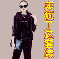 Golden velvet sports suit womens fashion 2021 new autumn and winter casual clothes plus velvet thickened three-piece set