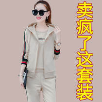 Sports suit womens fashion brand fashion spring and autumn 2021 new students Korean leisure clothes three-piece set