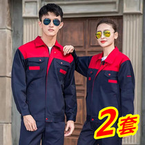 Long-sleeved work clothes men's spring and summer labor insurance clothing molar-resistant auto repair shop clothing