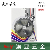 Tumak alloy saw blade Aluminum saw blade Woodworking saw blade cutting machine Saw blade aluminum cutting machine Angle grinder universal slice