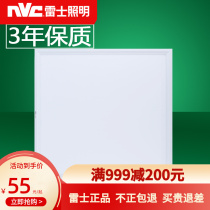 Thunder 600x600led flat lamp integrated ceiling lamp recessed lighting suction lamp square lamp 60x60led lamp