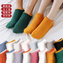 Sox children's socks shallow autumn winter lady socks anti-skid coral fluffy maternal moon sleep floor socks