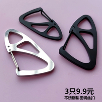 Stainless steel carabinetic buckle buckle car keychain accessories outdoor preparation spring steel thread buckle quick hanging puzzle buckle