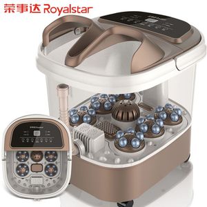 荣事达足浴盆全自动按摩电加热足疗养生高深桶洗泡脚神器家用恒温