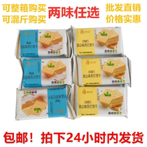 Soda Pie Rebbe Huai Salt Taste Comb Beat Cookies Salty Office Overtime Snack Bulk