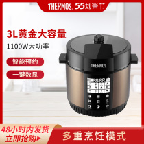 THERMOS Dietary Magician EHA-4531E Home Automatic Multifunction Mini Smart Rice Cooker High Voltage Power Pan