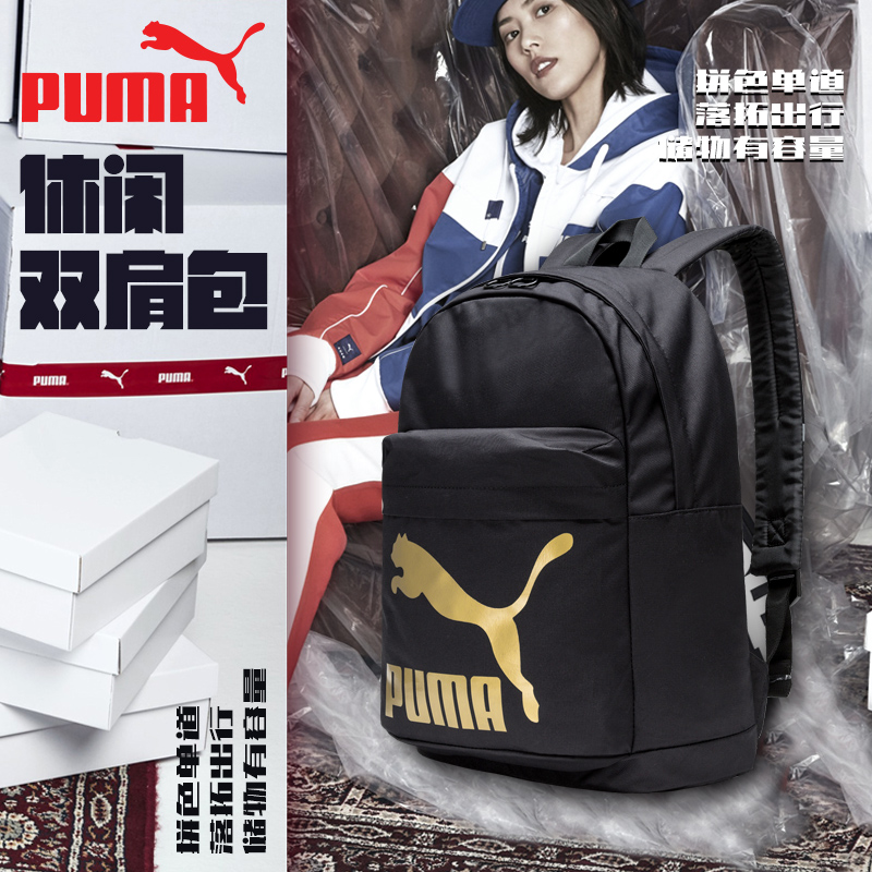 puma bags wholesale