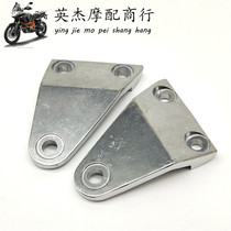 Suitable for motorcycle Honda Sapphire CB400 CB-1 headlight holder headlight holder headlight ear