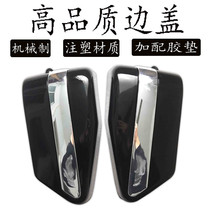 Earth Eagle King Storm Prince Suitable for Honda closed son DD accessories CA250 shell side cover side cover