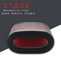 Motorcycle Sand 400 750 97-03 Shadow400 750 VT750 air filter air grid