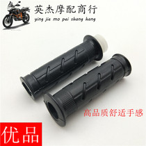 Suitable for Honda CB400 CBR600RR F5 CBR929 954 CBR1000RR Throttle handle rubber