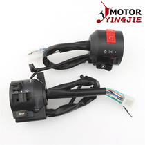 CA250 Earth Eagle King Storm Prince CBT125 Chunlan Leopard Left and right horn headlights start switch assembly