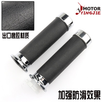 Motorcycle accessories Earth Eagle King DD250 handle glue CA250 closed son faucet handle sleeve