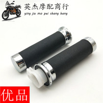Qianjiang accessories QJ250-3 left and right gloves CA250 Earth Eagle King oiler throttle handle