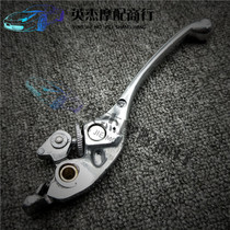 Suitable for CB919 CB400 CBR600 CBR900 Wasp 600 CB750 Clutch brake horn handle