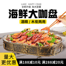 Seafood large coffee plate Long grilled fish stove Commercial large lobster platter Creative restaurant round household large coffee pot