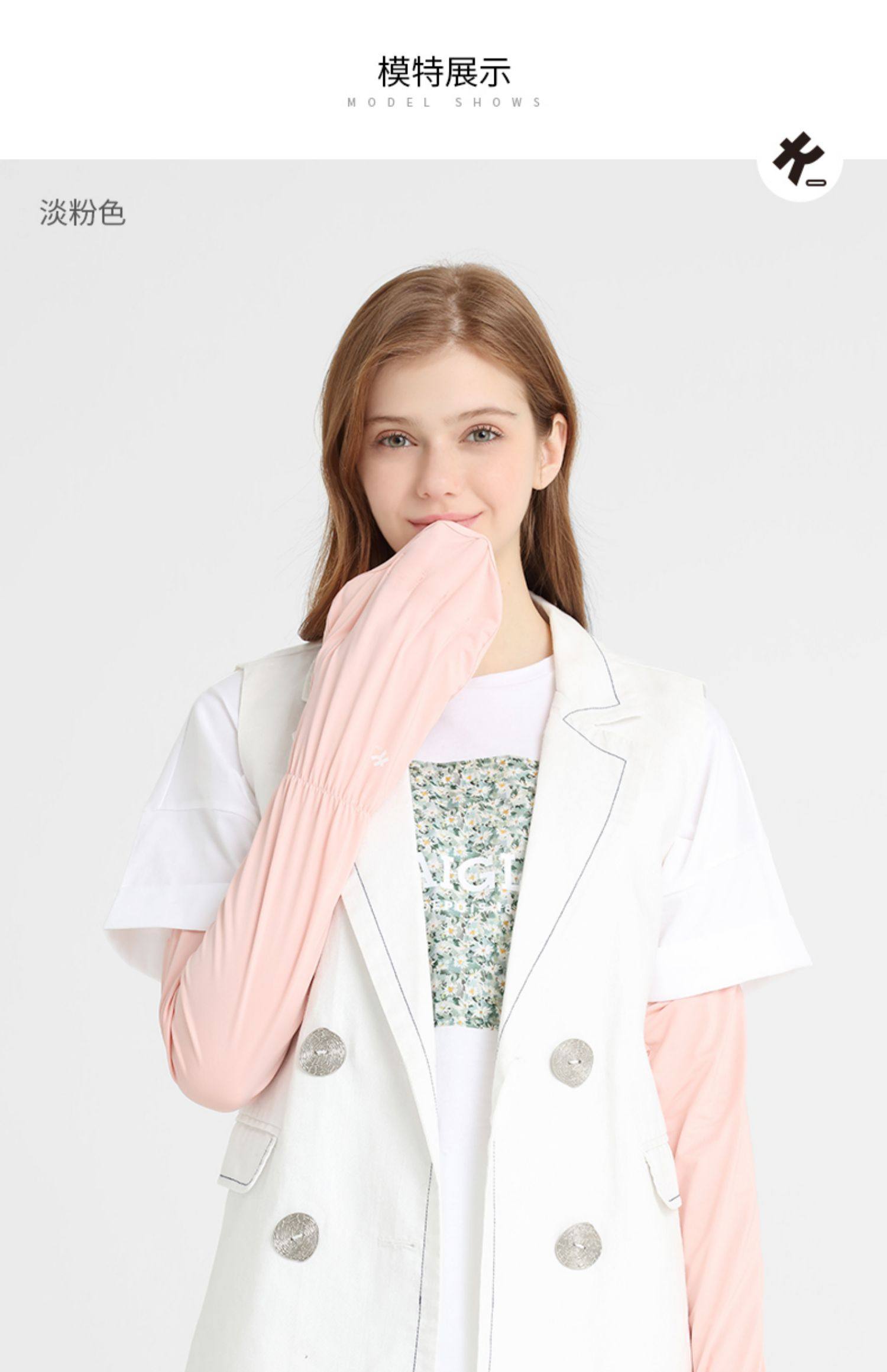 卡蒙凉感防晒袖套女夏天防紫外线开车手臂套骑行长款冰袖手套薄详情