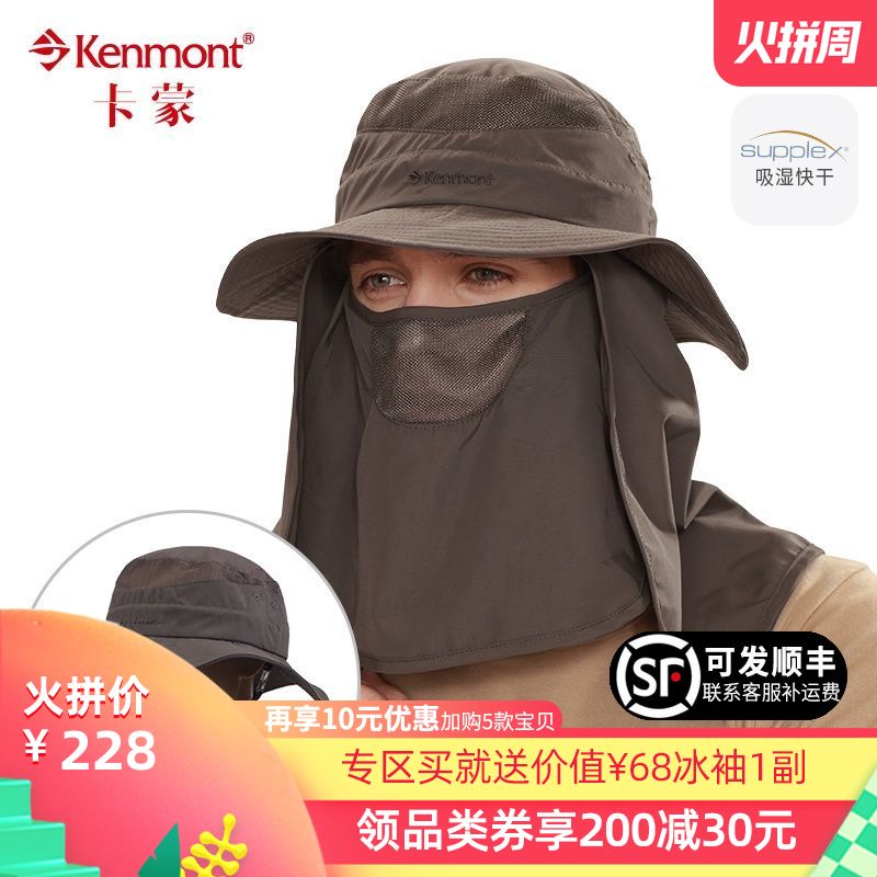 sun hat with neck guard