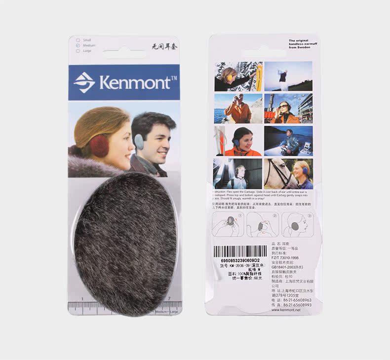 Меховые наушники Kenmont Меховые наушники Kenmont