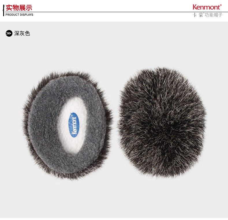 Меховые наушники Kenmont Меховые наушники Kenmont