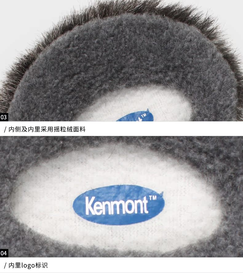 Меховые наушники Kenmont Меховые наушники Kenmont