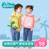 Childrens schoolbag kindergarten girl boy baby backpack 1-3 years old girl small class cute dinosaur tide