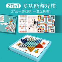 All-in-one Flying Chess Childrens Educational Toys Beast Chess Checkers Gobang Chess Adventure Chess Multi-function Board