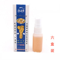 6 boxes of Fox pioneer detoxification King beriberi spray Chengdu Boda daily necessities foot itchy blisters daily chemical products