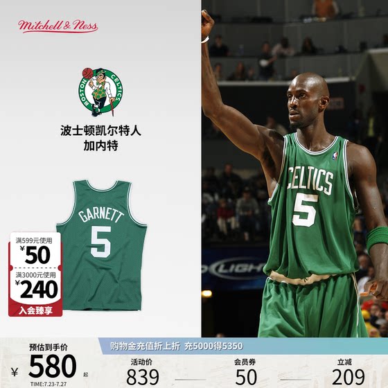 Mitchell/Ness NBA official Boston Celtics Garnett 07-08 season retro SW jersey
Mitchell/Ness NBA official Boston Celtics Garnett 07-08 season retro SW jersey