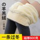 Northeast ultra-thick one-in-one lamb, leggings, women, winter plus velvet thick, wearing high waist, thin warm trousers Northeast ultra-thick one-in-one lamb, leggings, women, winter plus velvet thick, wearing high waist, thin warm trousers