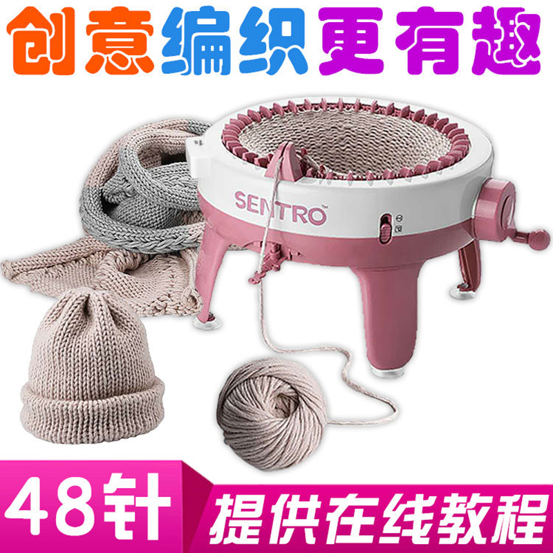 Knitting machine hand knitted sweater hat scarf artifact yarn automatic diy handmade children's loom women's toy