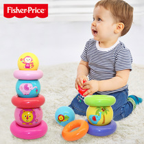 Fisher Rainbow stacked circle baby stacked music stacked ball infant layered early childhood boys and girls toys