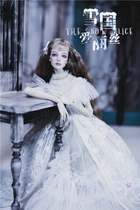 Snow Country Alice bjd baby clothes diy material pack pattern fabric 3 points 4 points 6 points small cloth ob27 Echo town FR