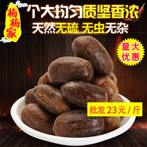 Fruit 500g jade spice spice spice spice spice spice spice spice spice spicy spicy spicy spicy spicy spicy spicy spicy spicy spicy spicy spicy spice spice