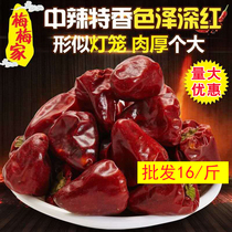500 grams of pepper pepper Sichuan dry red pepper pepper pepper pepper oil spicy spicy pot large