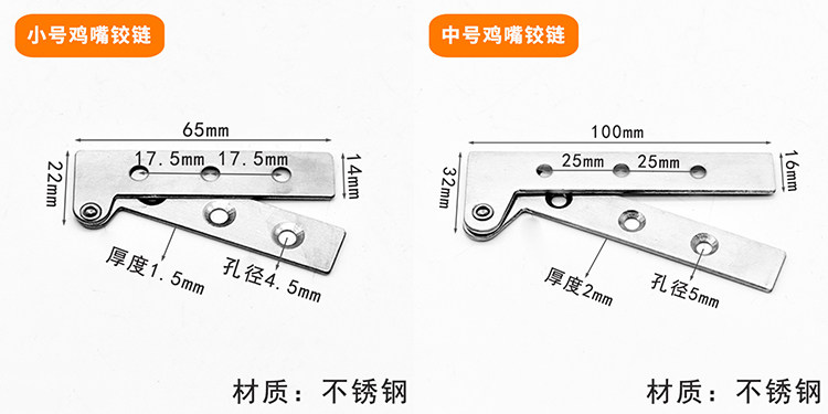 天地合页鸡嘴铰链上下转轴暗门隐藏合页铰链不锈钢隐形门合页铰链