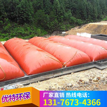 Farm biogas equipment thickened PVC digester project red mud soft biogas bag Rural household gas storage bag