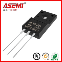 MBR10100FCT MBR10100FCT MBR1045FCT 10A Series plastic packaging Schottky diode ASEMI brand