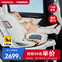 hagaday Newborn Infant Baby Car Seat for Car Kids 0 to 2-3-4-7 Years Baby