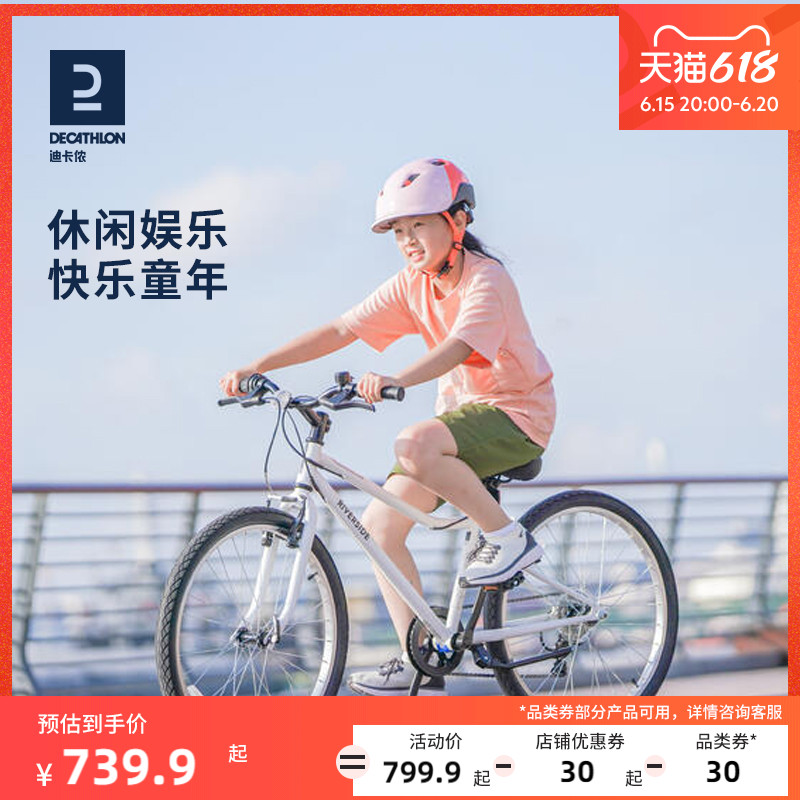 Dikamnon flagship store children bike bicycles CUHK children's official net boy girl 20 inch bike OVBK