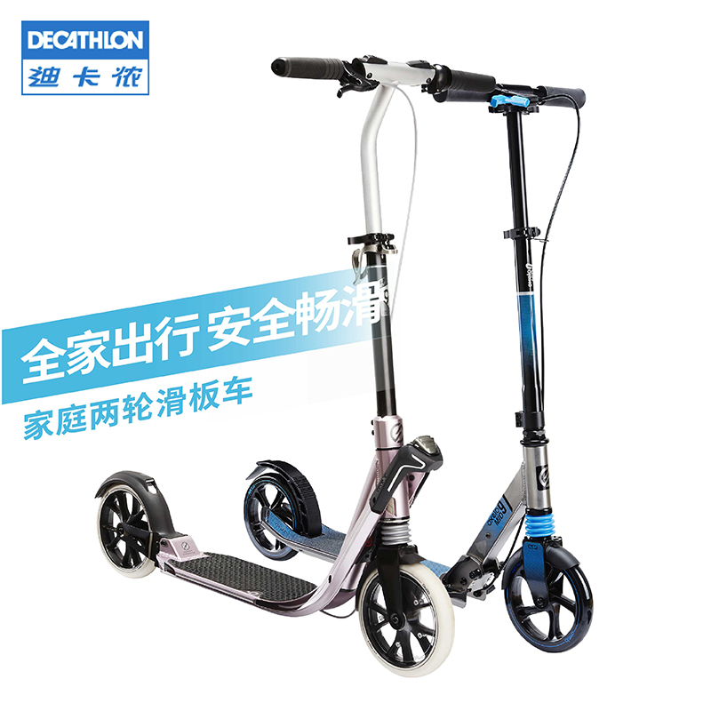 decathlon scooter